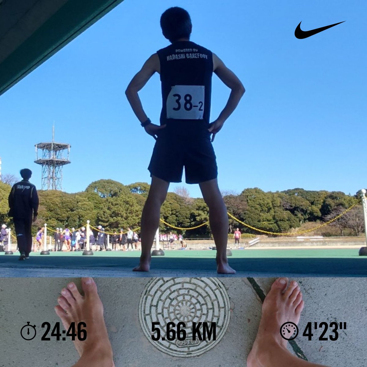 batistutakuji's tweet photo. 補欠やったけど欠員が出て急遽出走しやしたw #第77回大田区周回駅伝・グリーン駅伝大会 #2区 #はだし駅伝部 #HADASHi
Nike Run Clubで5.66 kmを走りました。 https://t.co/CjDpgDplcI