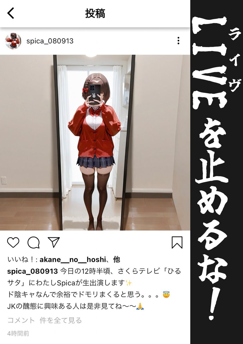 面白い導入が作れたと思うから読んでくれ 