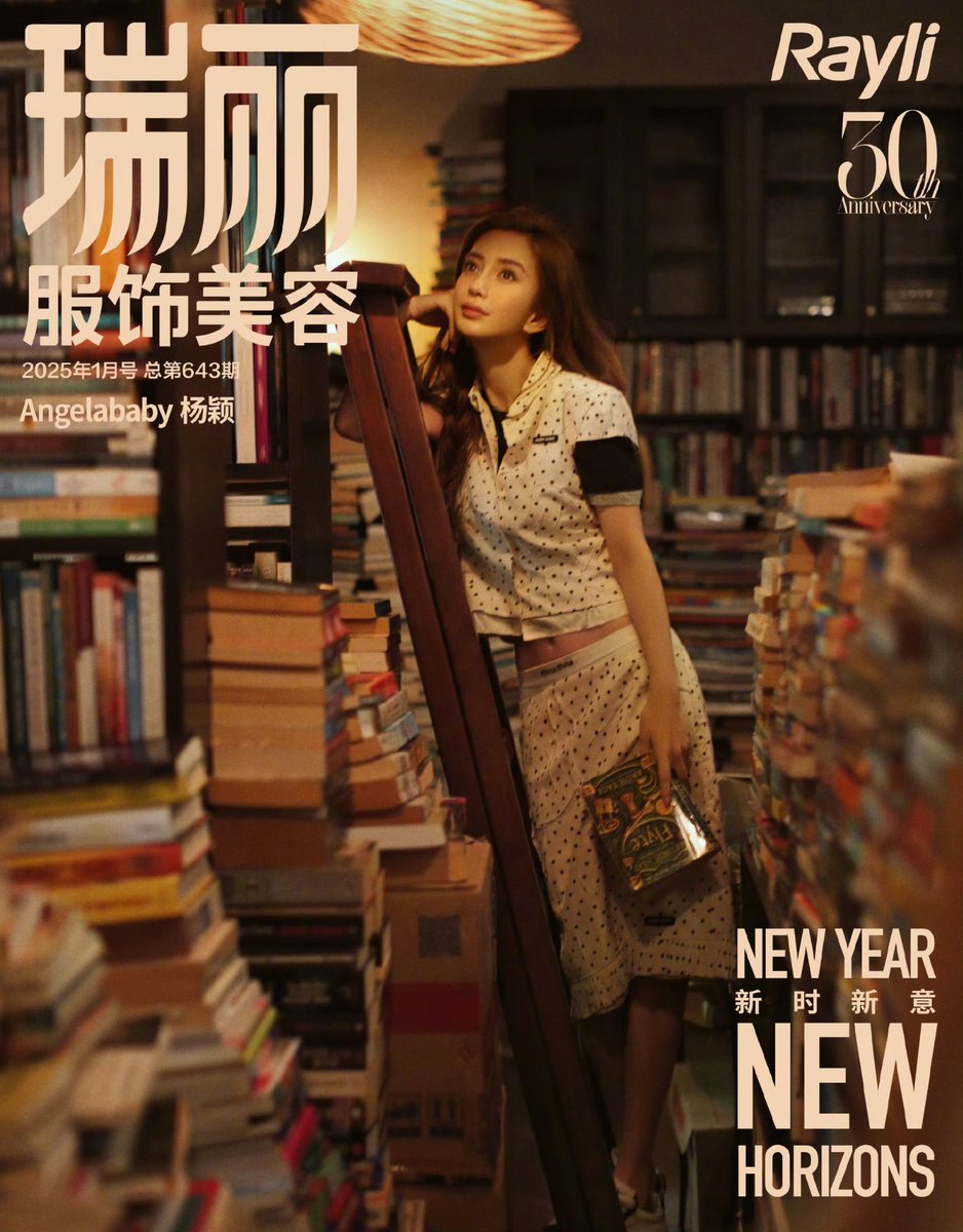 angelababy 杨颖 updates tweet media