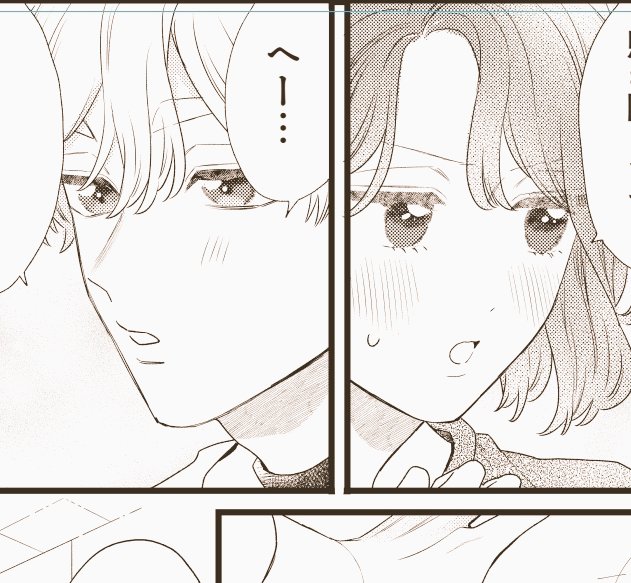 壱乃リョウ🦊おしにど全14巻発売中(@ryoichino) さんのマンガ一覧