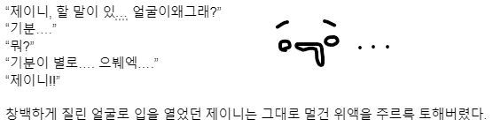 peppersinging's tweet photo. 으붸엑.... ㅋㅋㅋㅋㅋㅋㅋㅋㅋㅋㅋㅋㅋㅋㅋㅋㅋㅋㅋㅋㅋㅋㅋㅋㅋㅋㅋㅋㅋㅋㅋ https://t.co/obgNOSIo7a