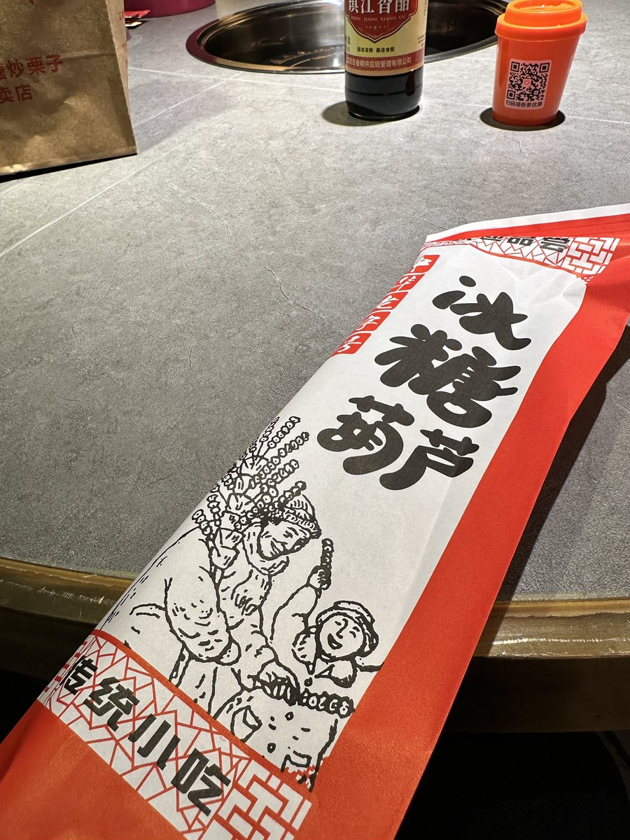 ntnwssss's tweet photo. 这玩样儿真好吃 https://t.co/wNUqPv9Ndt