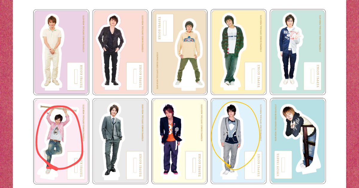 i7ars2879's tweet photo. @watom0 はじめまして、こんにちは
検索より失礼いたします。
こちら赤丸を所持しているのですが、
黄色丸のものと交換は可能でしょうか？　のちほど現地にて交換が可能です。
ご検討よろしくお願いいたします。 https://t.co/tnecLFo0Aq