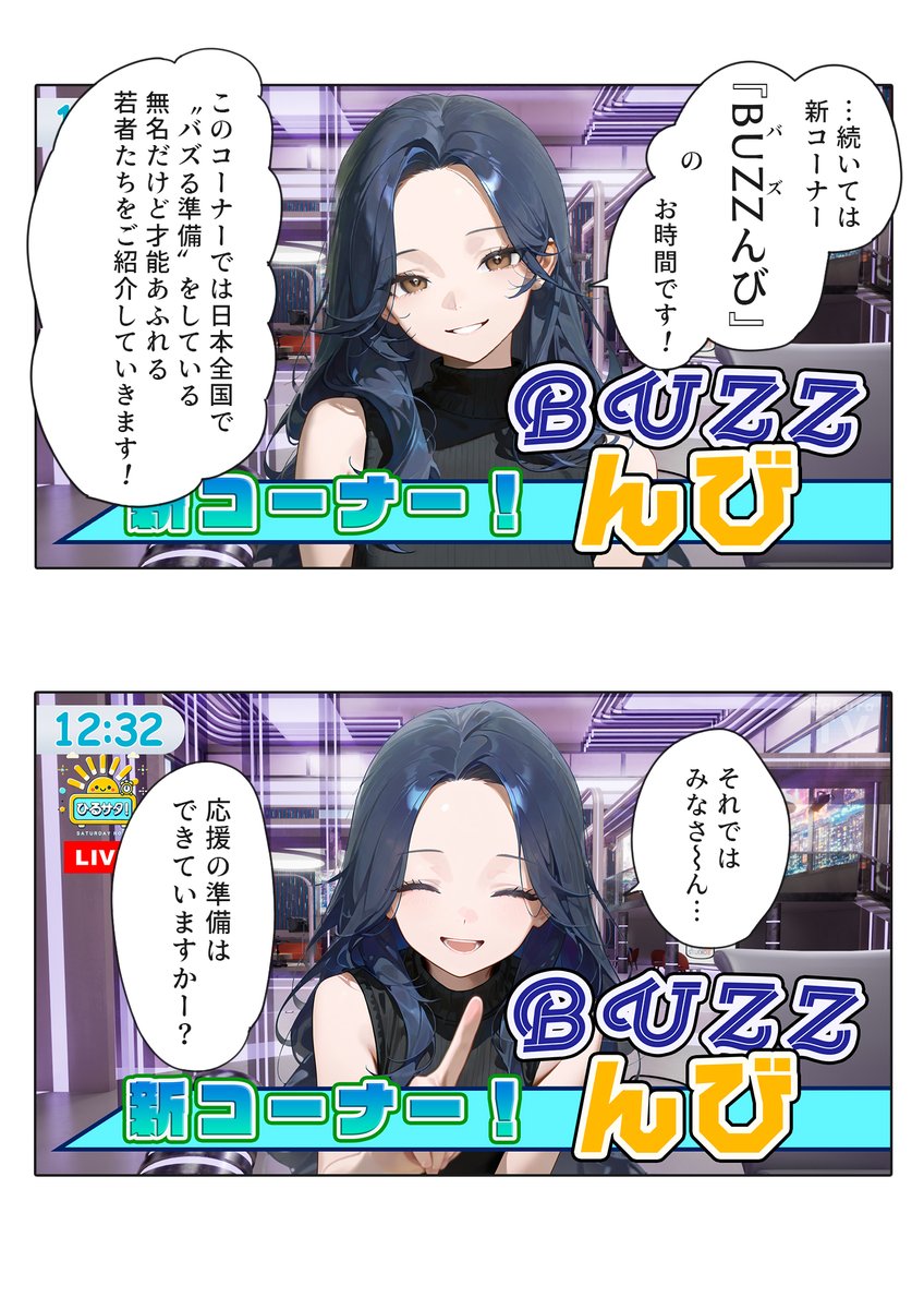 面白い導入が作れたと思うから読んでくれ 