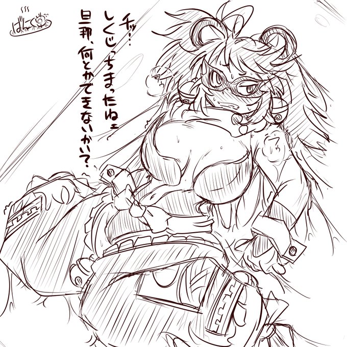 なんかネバネバウルシサン祭りが開催中と聞いて 