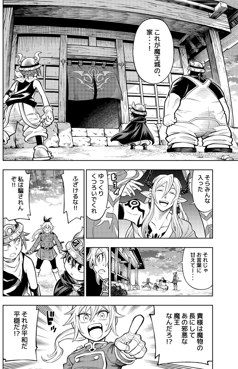 (4/4) 