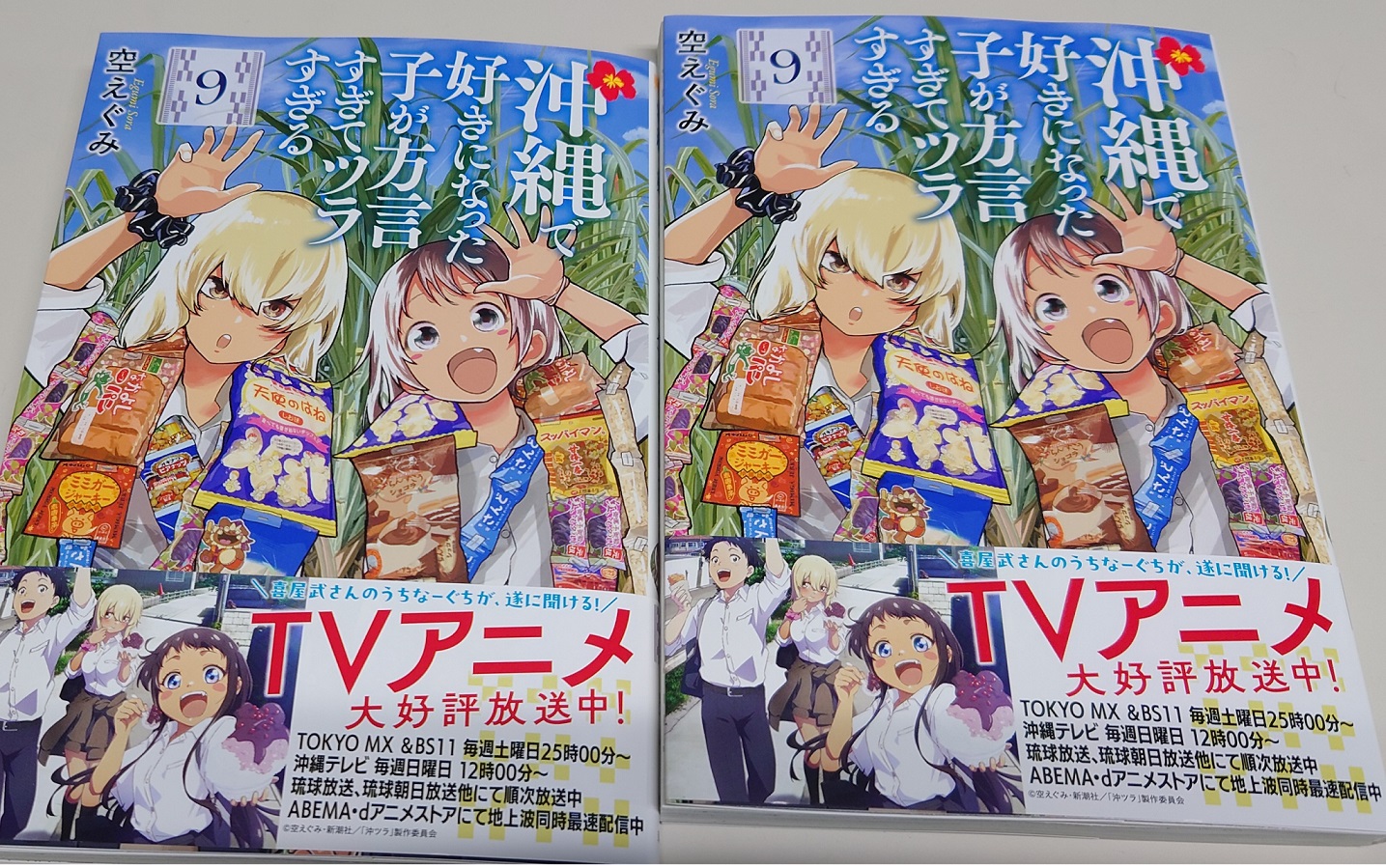 ジュンク堂書店 那覇店 on X: 
