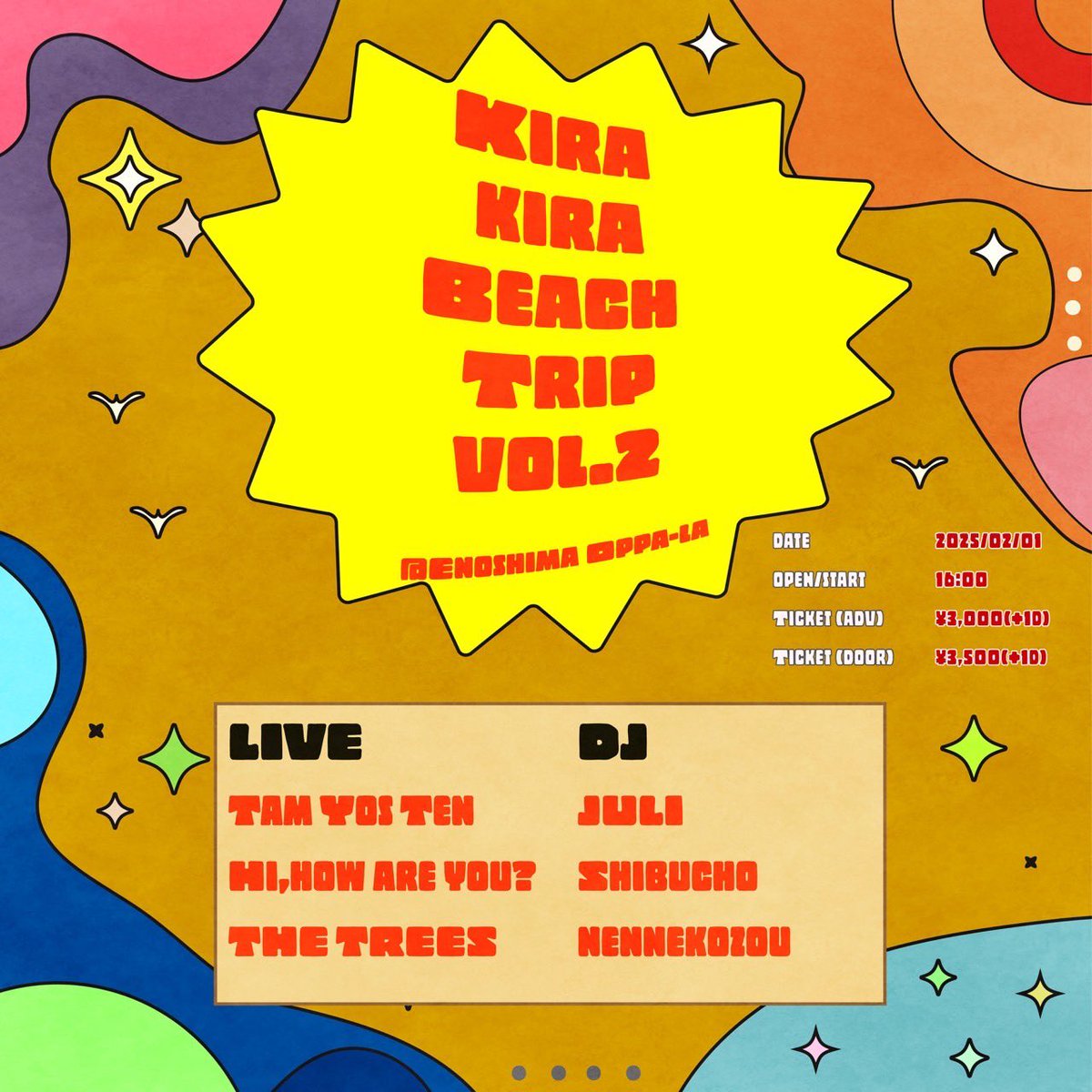 Tam_yos_ten's tweet image. 次のライブは2/1に江ノ島oppa-laでの自主企画Kira Kira Beach Trip Vol.2です！
楽しいイベントになること間違いなしなので、ぜひぜひ遊びにきてください！！

予約フォーム
forms.gle/c1XunJ4Dn9ZSPN…