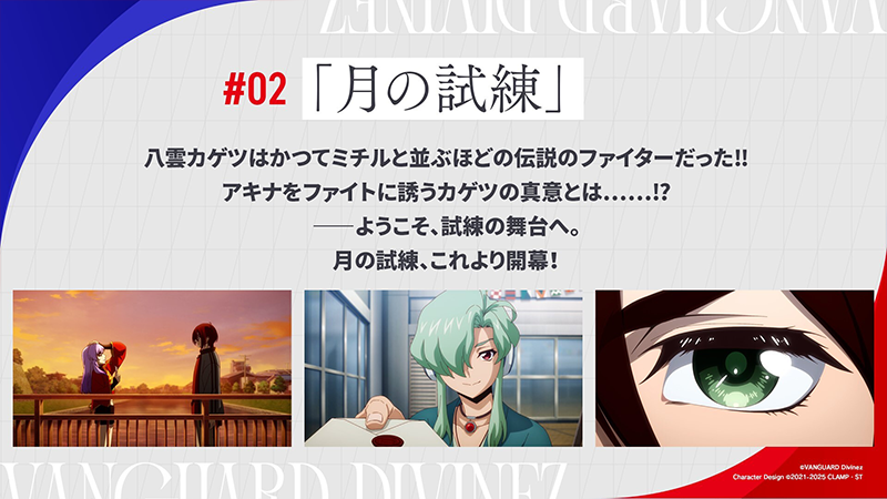 カードファイト!! ヴァンガード公式 on X: カードファイト!! ヴァンガード公式 on X: