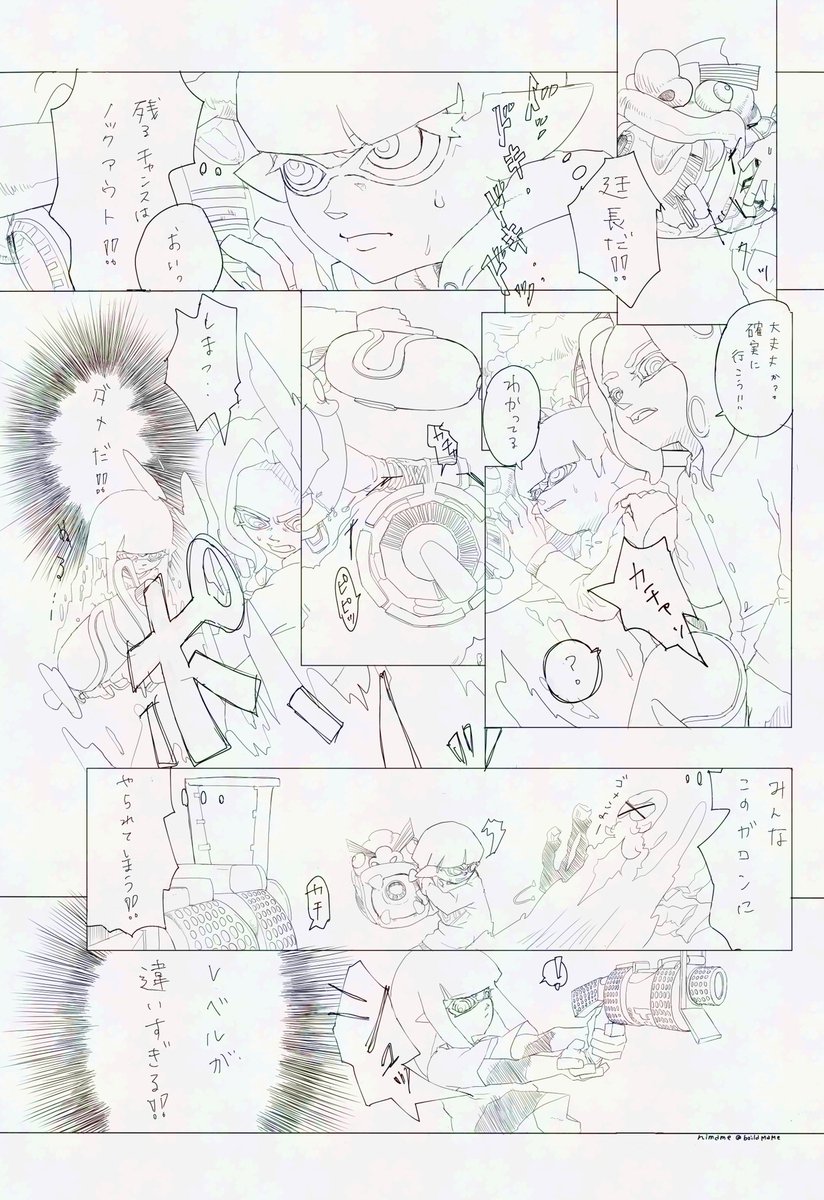 ニマメ tweet media