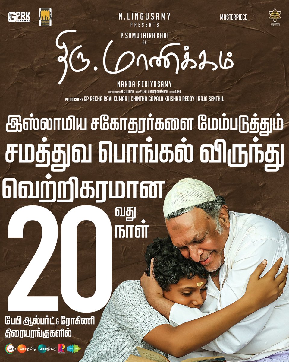 Sahubar Ali (@sahubarali21750) on Twitter photo 