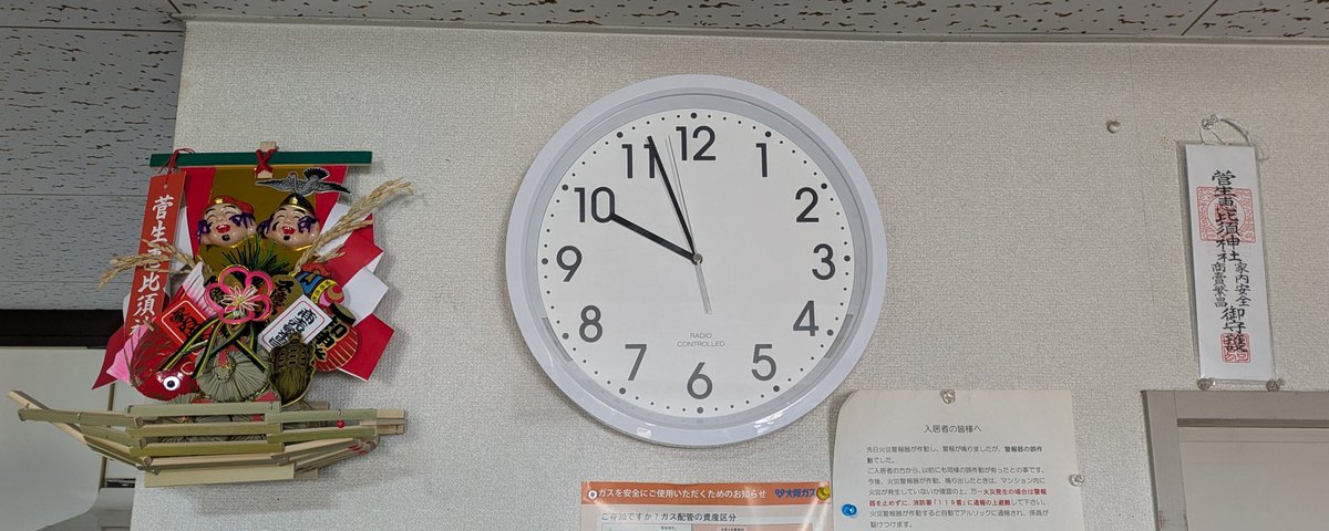 studio_MAT's tweet photo. 去年、時計が動かなくなったので新しい時計をお迎えしました。一回り小さくなりましたが今回も電波時計を買ったので時間は正確です。＃電波時計　＃スタジオMAT https://t.co/rb2yUS5Jwi