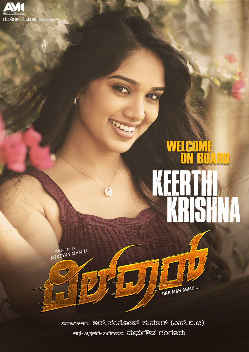 BangaloreTimes1's tweet photo. #KeerthiKrishna joins the cast of #DilDar as a female lead 

#DilDarKannadamovie #Shreyaskmanju #KeerthiKrishna #Sandalwood #Kannadafilmindustry #KFI https://t.co/KVbpEVYwfq