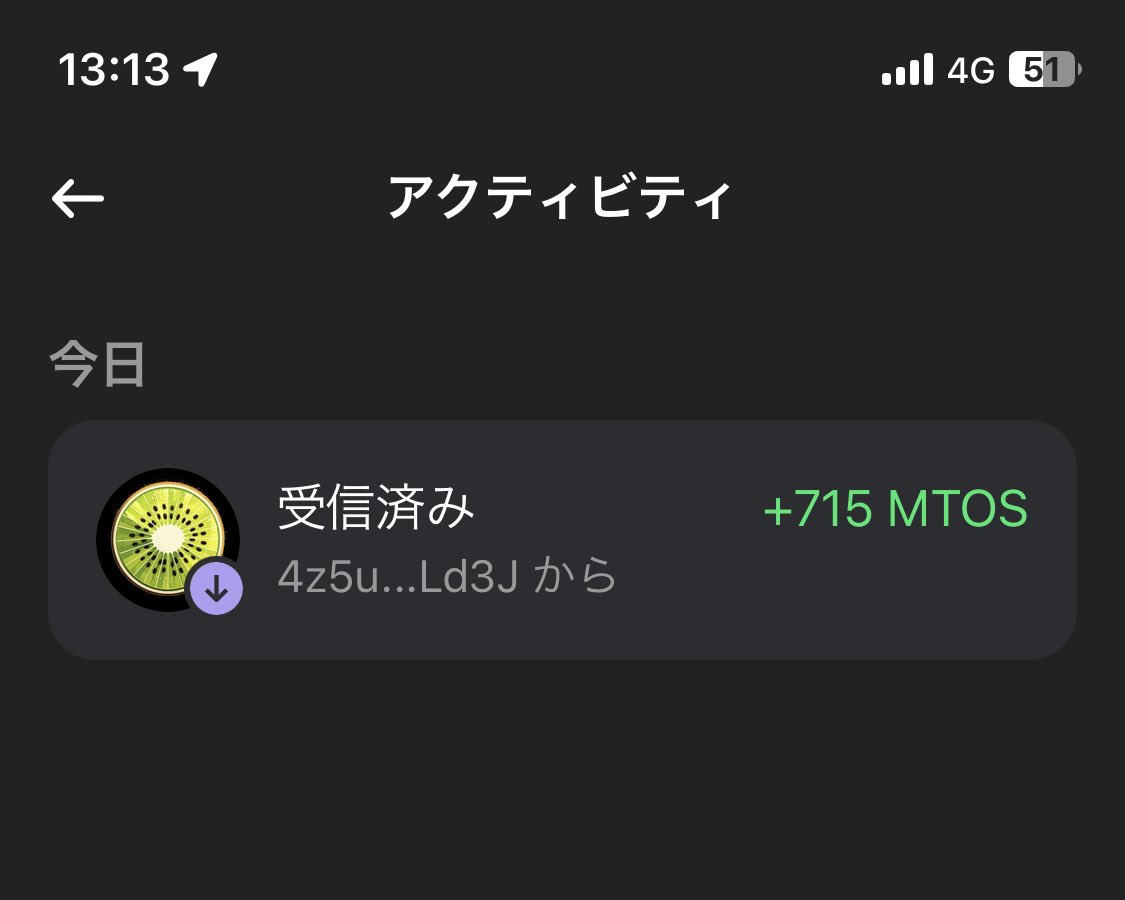 mossan2724's tweet photo. @snapx_co @Metaoasis_
いただきー♪ありがとう https://t.co/47FYzQhrtk