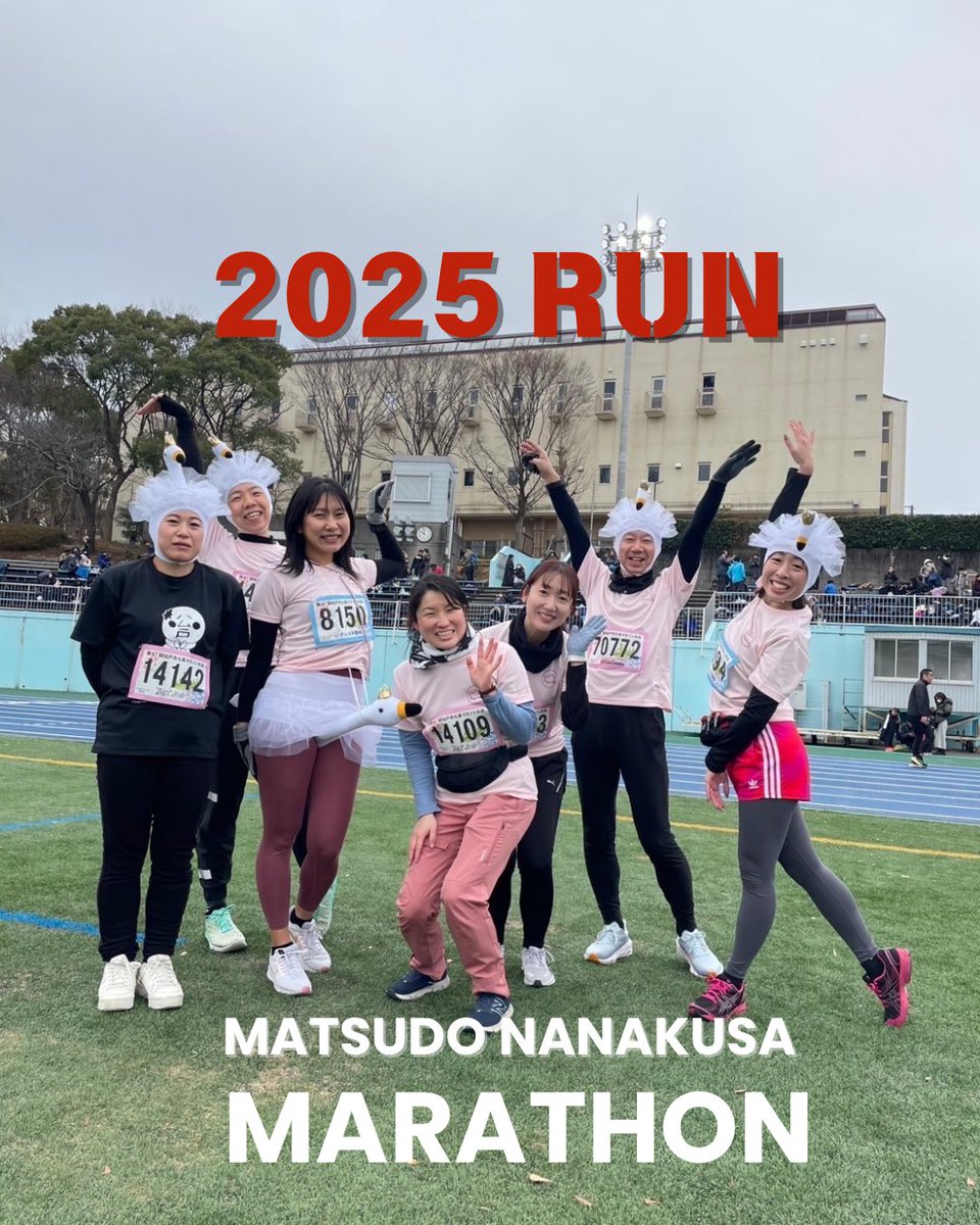 kamesanjp's tweet photo. 加圧トレーニングのお客様に「七草マラソンで走りませんか？」と希望を募り、今年は計8名で一緒に出場することが出来ました！日頃、加圧トレーニングはパーソナルレッスンのため、こんな風に一緒に活動する事はないので、貴重な思い出深いイベントになりました★ https://t.co/fxe1c3da9V