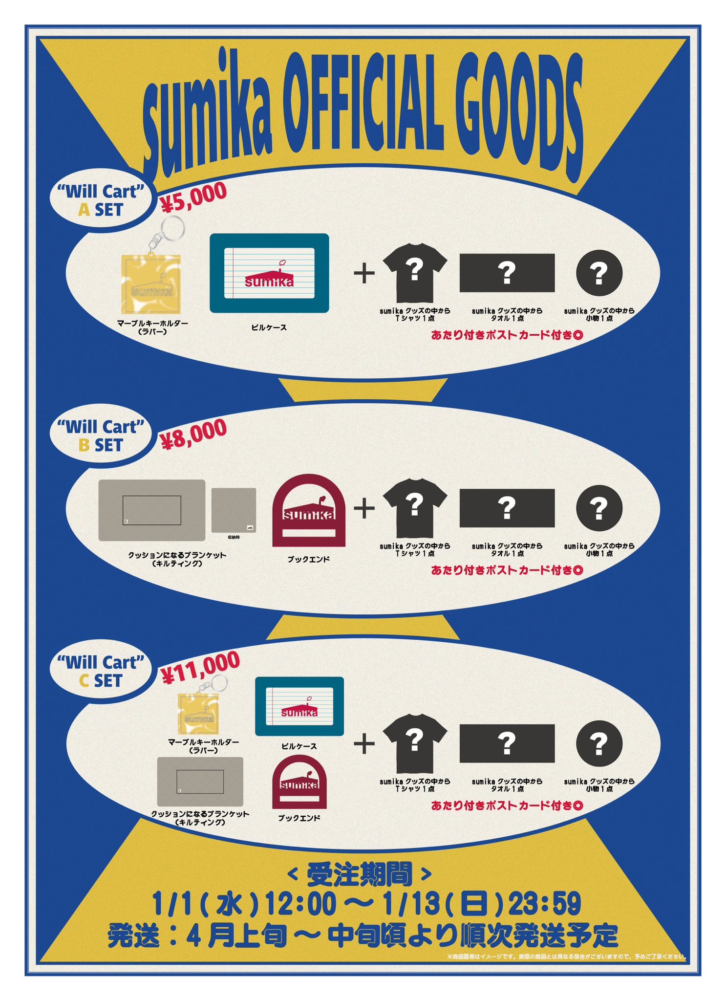 株式会社ADToi's（三重県桑名市|中古車買取屋さん