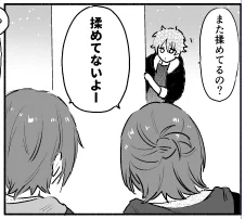 ひょっこり高峯くん 