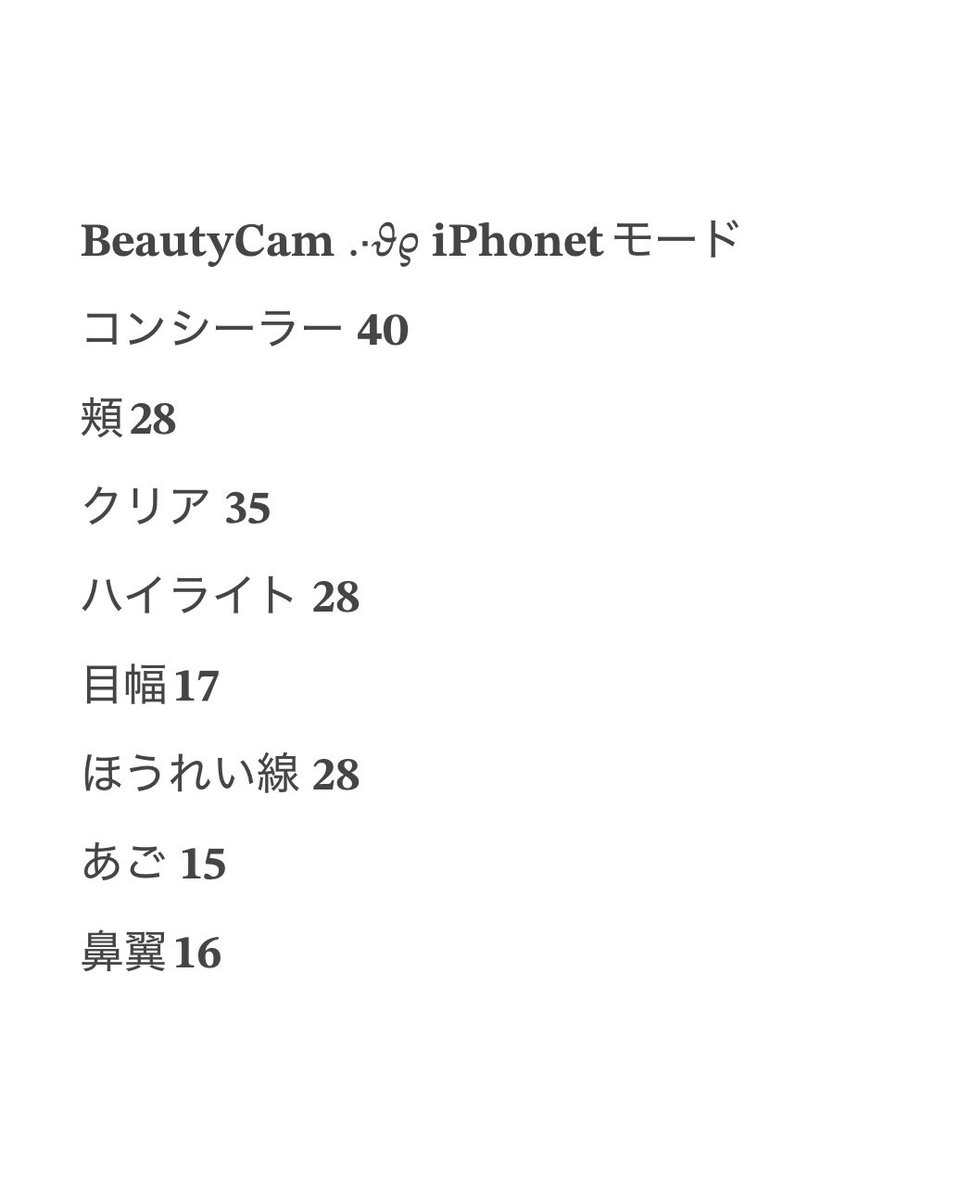 konon0514's tweet photo. BeautyCamのiPhoneモードで内外同時に撮影できるようになってた⟡.·𝜗𝜚 
加工もついてるから盛れるし嬉しい🎀 https://t.co/QDnPZog3sc