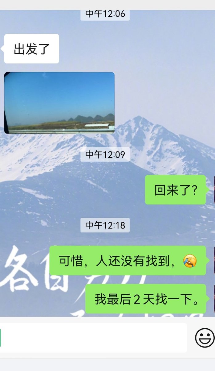 czc_yy's tweet photo. 女朋友回来了，我居然没有找到合适的交换，哎，看来得换个平台了，口嗨太多了 https://t.co/B8uL25EPb8