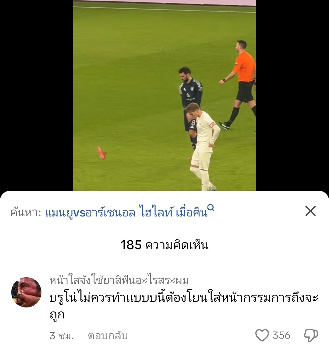 Jo tweet media