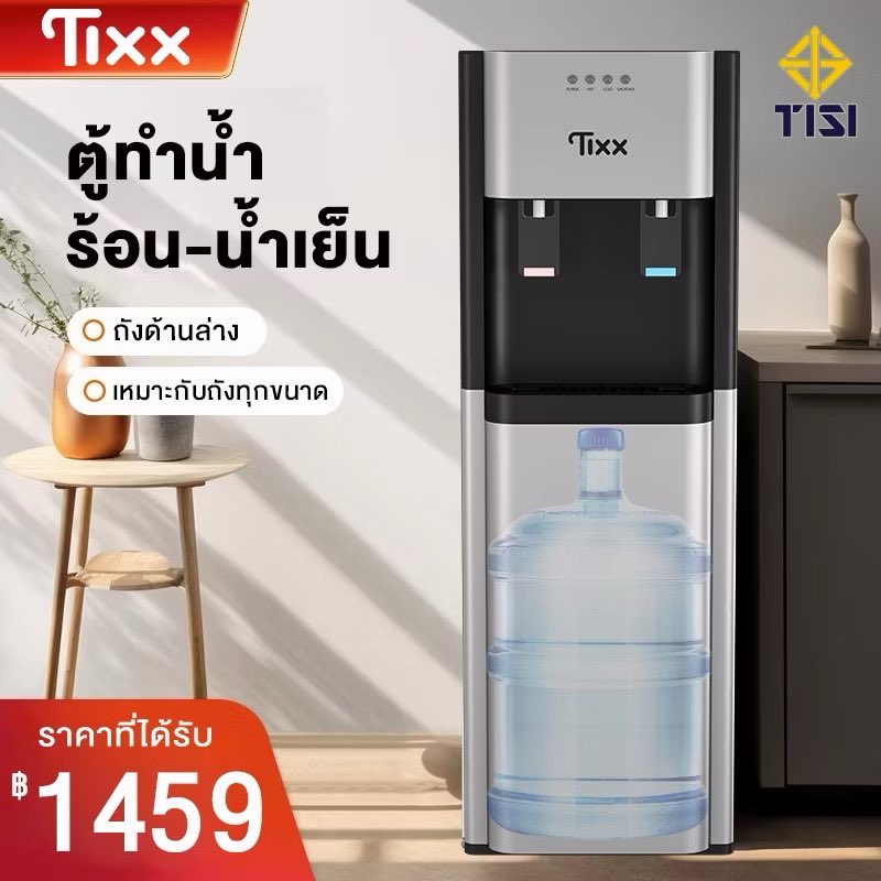 LaMerShop2024's tweet photo. ✨ถังด้านล่าง✨ตู้ทำน้ำร้อน-น้ำเย็น ตู้กดน้ำ 2 ระบบ รุ่น F880 ราคาถูกๆ ประหยัดไฟ เครื่องกดน้ำ water dispenser รับประกัน3ปี

📌 พิกัด Shopee🧡https://t.co/XPNS31dYw2

📌 พิกัด Lazada💙 https://t.co/cRG8LKDxI8

#ตู้ทำน้ำร้อน #ตู้ทำน้ำเย็น #ตู้กดน้ำ https://t.co/7VumFFvjvN