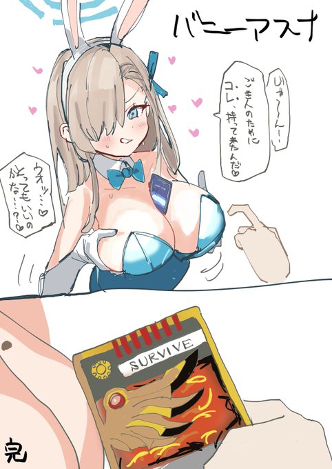 お題ありがとうございます 