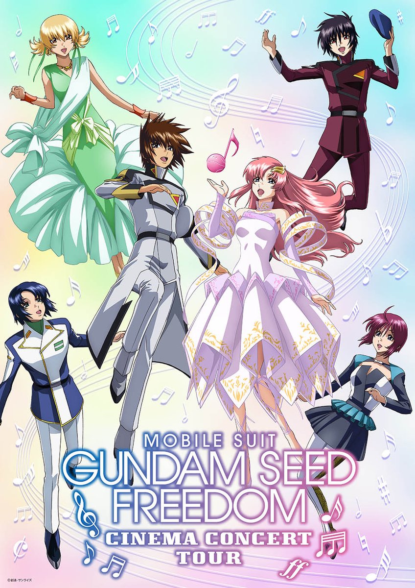 機動戦士ガンダムSEEDシリーズ on X: 