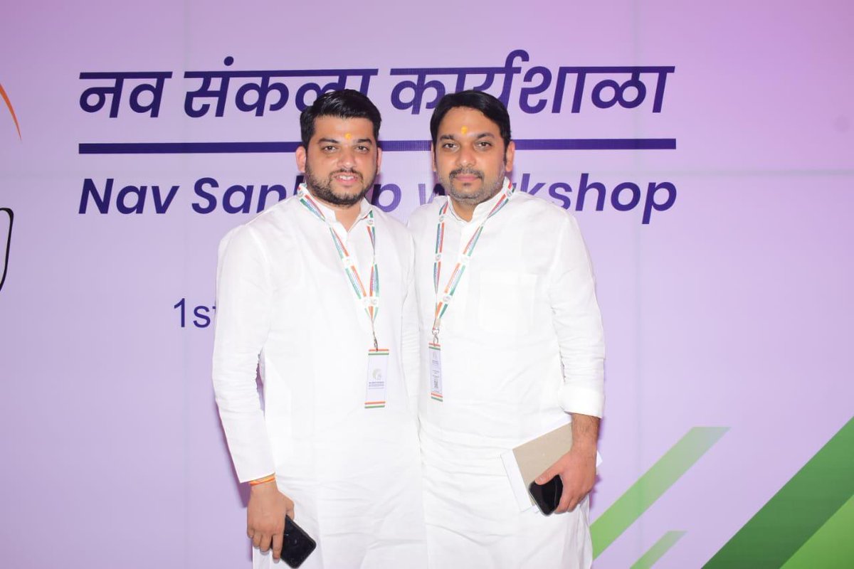 माझे गुरू, मार्गदर्शक, ज्यांनी मला माझ्या राजकीय प्रवासात नेहमीच खंबीर साथ दिली असे आदरणीय आ.डॉ.विश्वजीत कदम साहेबांना वाढदिवसाच्या हार्दिक शुभेच्छा!
<a href="/vishwajeetkadam/">Dr. Vishwajeet Kadam</a>