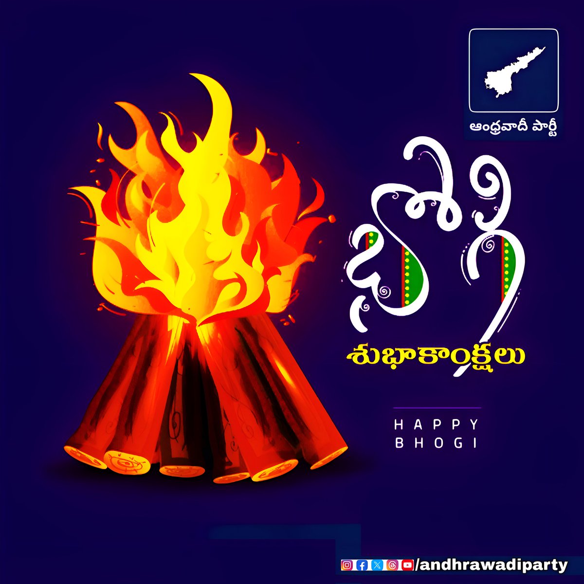 andhrawadiparty's tweet photo. #భోగి_శుభాకాంక్షలు🙏🏻 https://t.co/QkeU5DHmBB