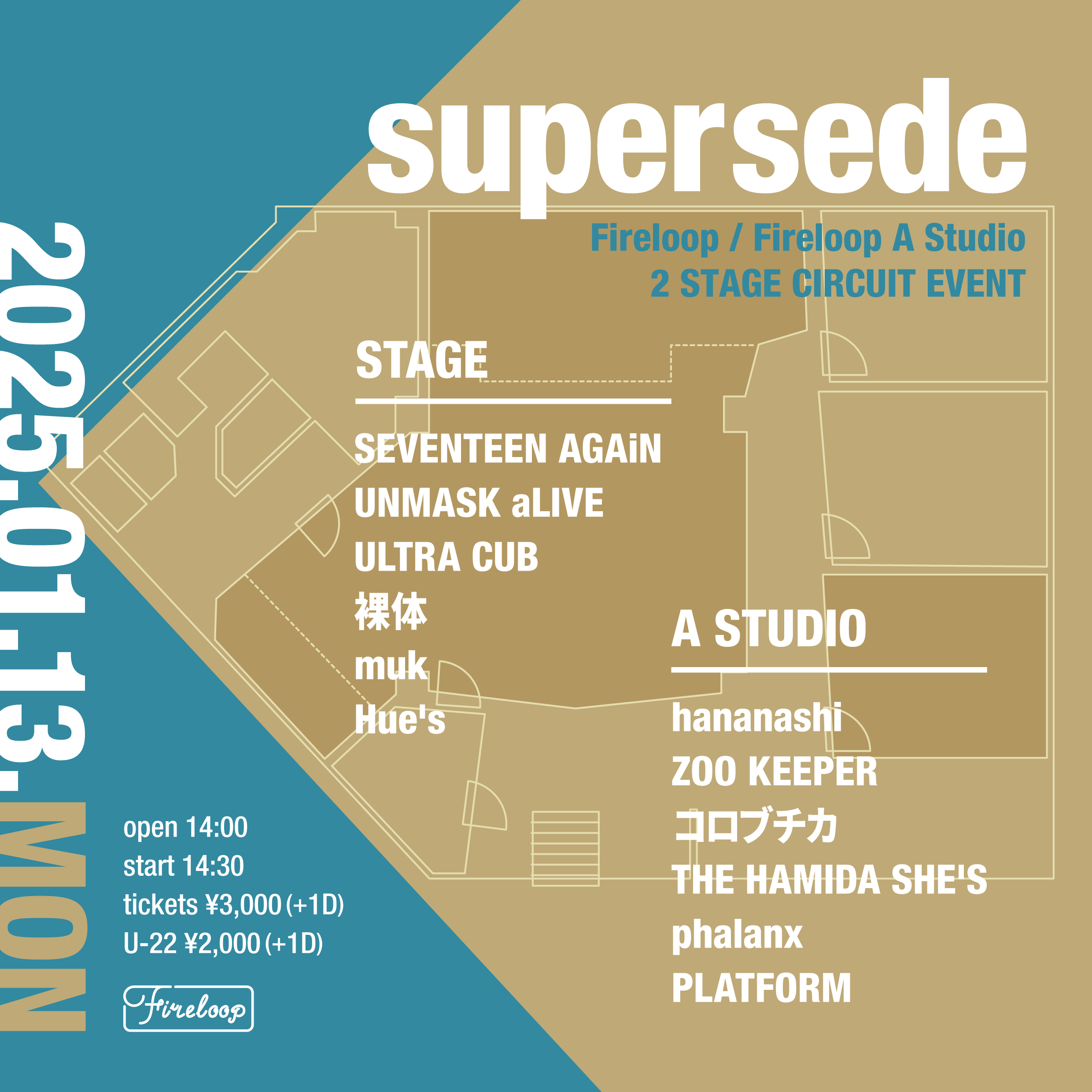 寺田町Fireloop on X: 