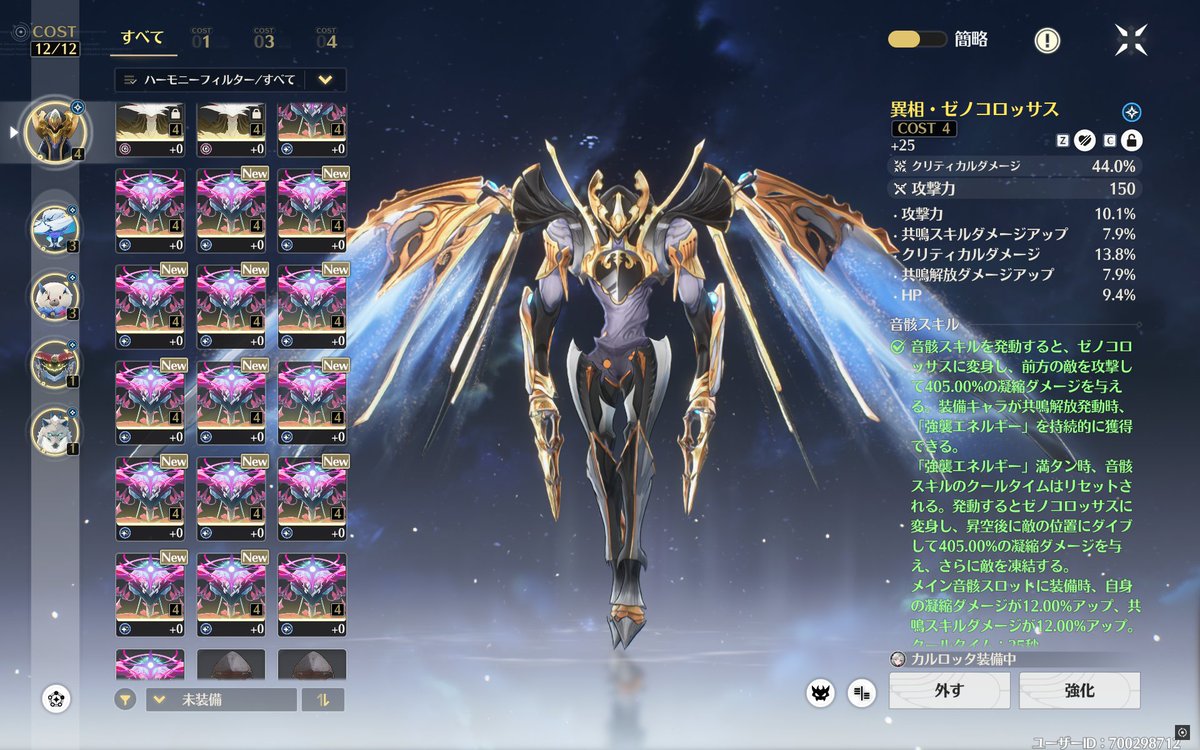 週の最初はボス狩り捗っていいね