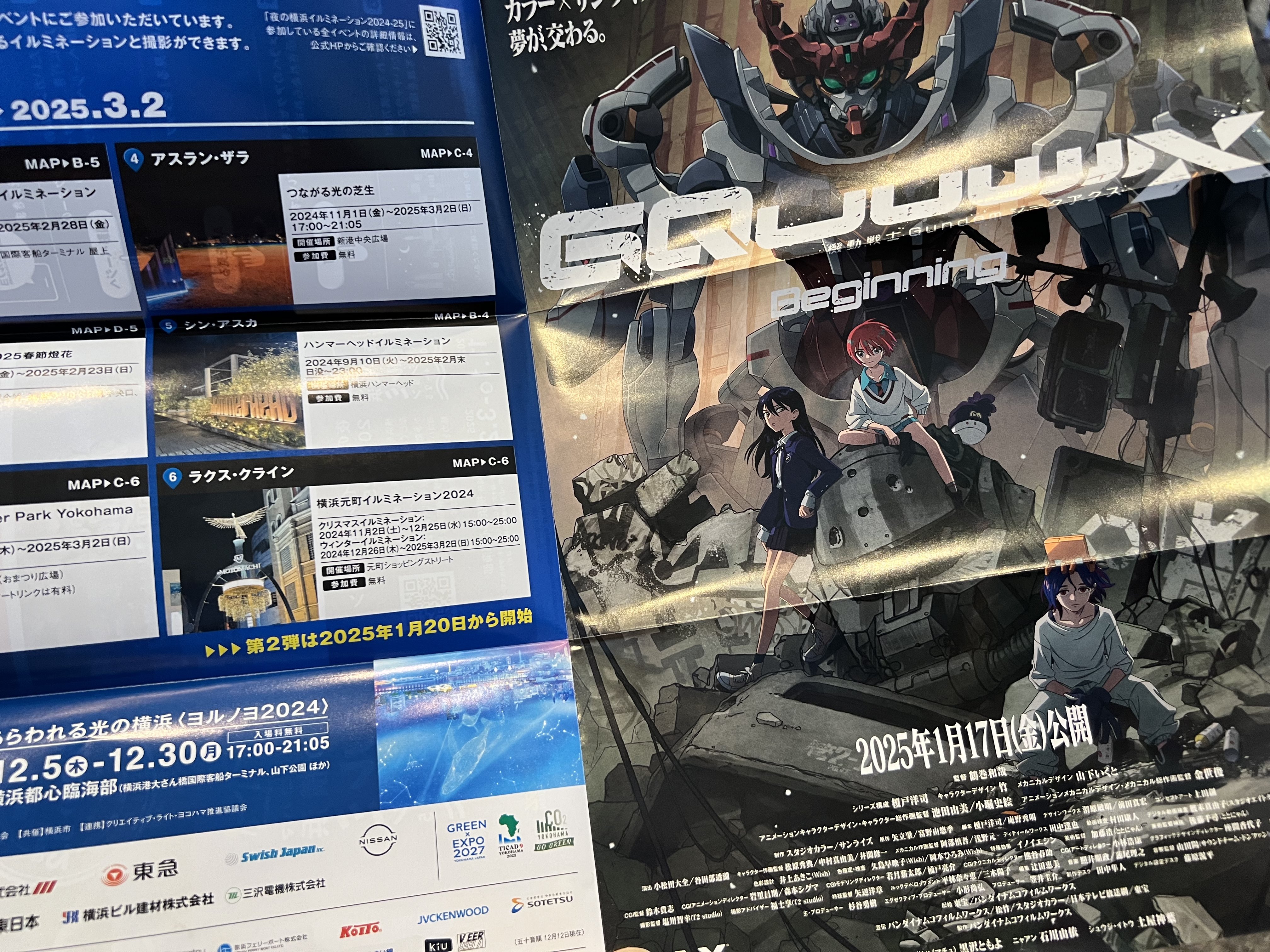 えむえむ on X: 