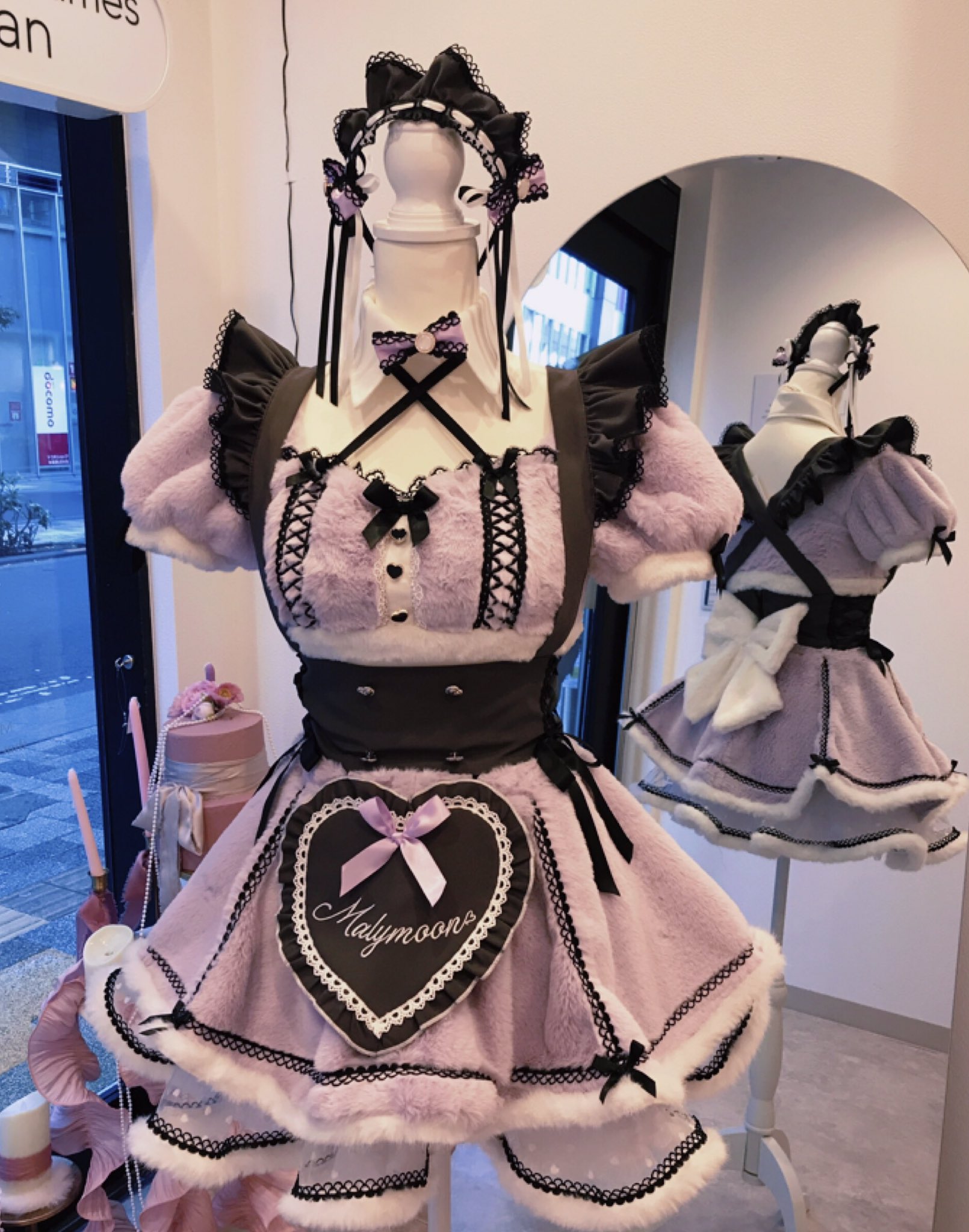 Malymoon もこもこキャンディリボンメイドパープル