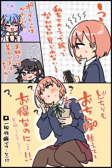 竹うらちゃんの疑問です #竹うらフレンズ 