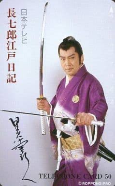 長七郎江戸日記里見浩太朗 Amazon.co.jp: 長七郎江戸日記 DVD-BOX (7枚組) : 里見浩太朗, 野川