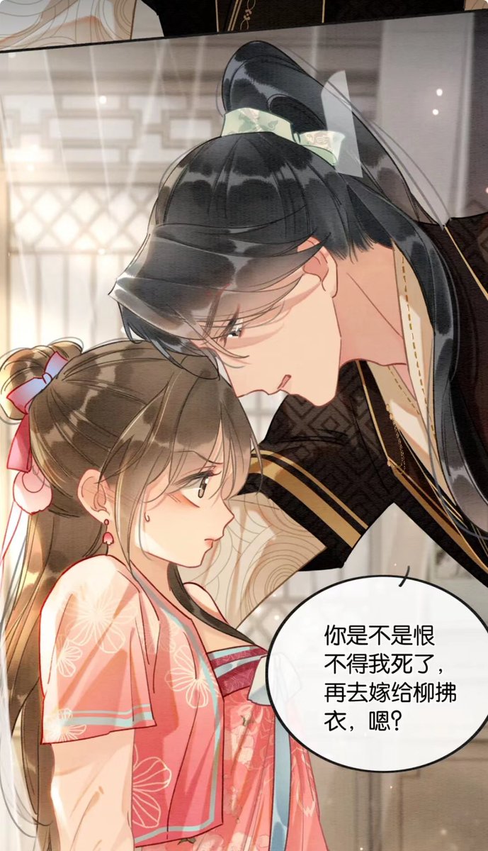 dailymiaoqi's tweet photo. no thoughts just this perfect parallel between the manhua and irl miaoqi

#lovegameineasternfantasy #永夜星河 https://t.co/989WTCc7v5