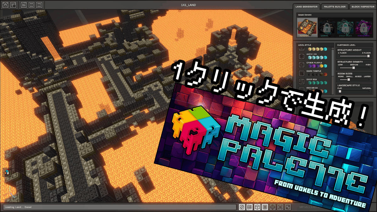 imakarasandbox's tweet photo. THE SANDBOXのLAND作り、もっと楽にならないかな~・・・という願いがもう少しで実現しそう!
1クリックでいろいろ作れちゃう(∩´∀`)∩
動画はこちら↓
https://t.co/VNOoaWD4mX
#thesandbox #magicpalette #sandrush #voxedit https://t.co/mBNHOwnkz0
