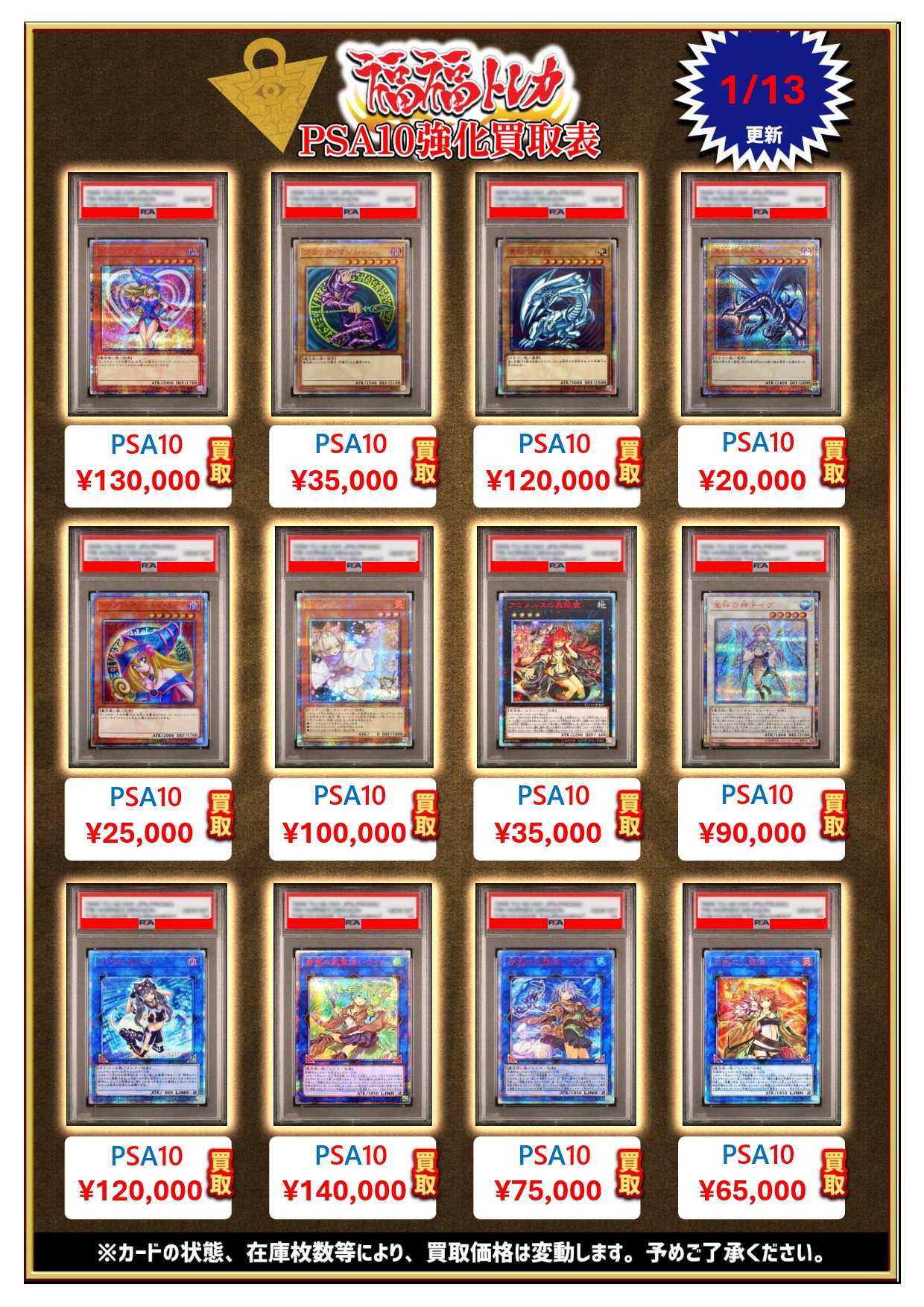 遊戯王まとめ売り 1252181667.jpg?1623734830