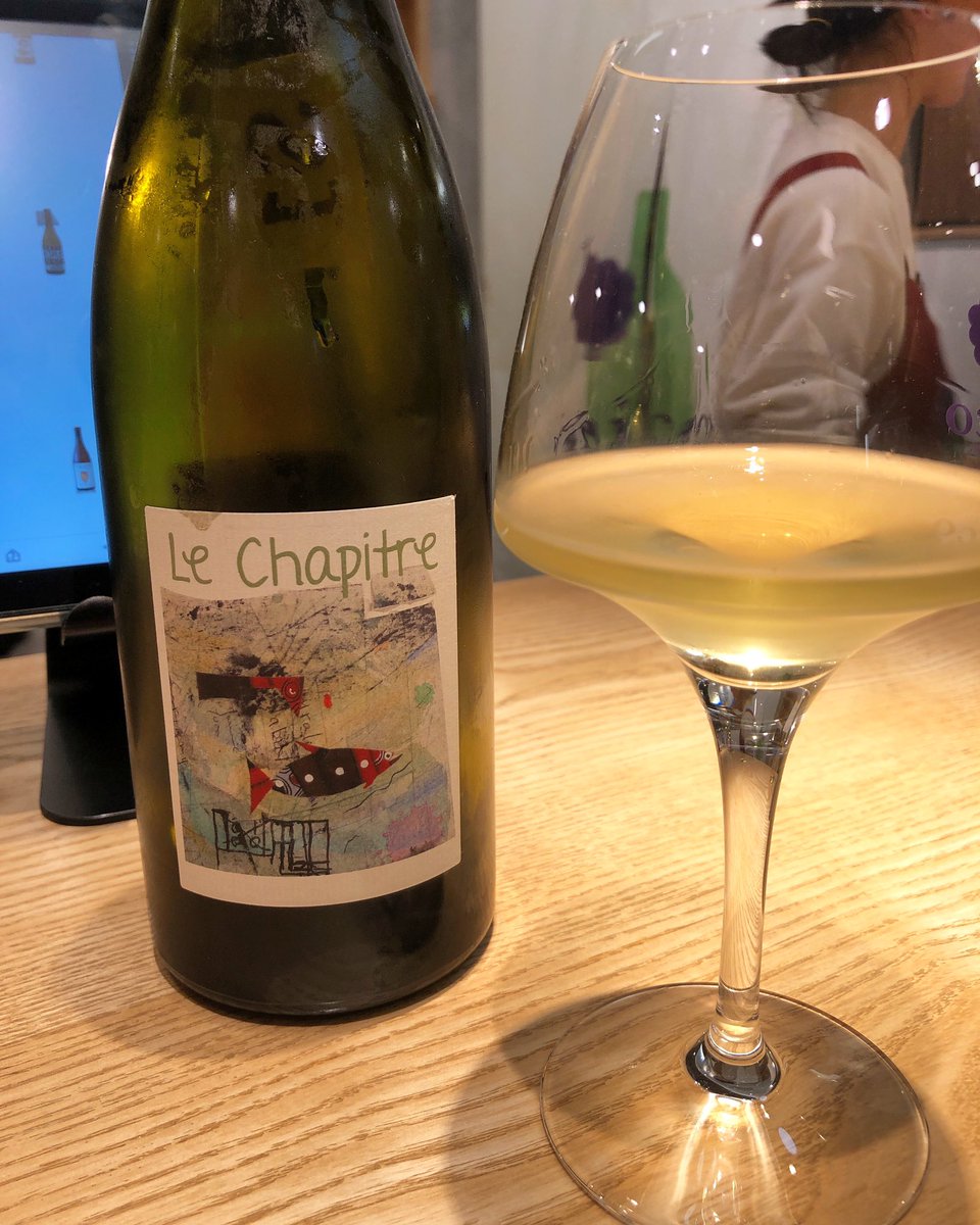 somme_write's tweet photo. Le Chapitre 2019 Frantz Saumon
ミネラルたっぷり、フランス・ロワール地方の爽快なシュナンブランです。

☝APPEARANCE
 ややグリーンが入ったペールゴールドイエロー

☝NOSE
 グレープフルーツ、ライム、青りんご、花梨、ライラック、ディル、ヴェルヴェーヌ

☝PALATE
 豊かなミネラル感とすっきりとした酸で、きりっとシャープな飲み口
アフターまで持続する柑橘～核果果実のしっかりとしたジューシーさ

☝PAIRING
 シェーブルチーズのサラダ、白身魚のハーブを使ったカルパッチョ、山菜の天ぷら、カレイの唐揚げを柚子塩で

☝DATA
生産国(country)：フランス 
生産地(region)： ロワール
生産年(vintage)： 2019年
ワイナリー名(winemaker)：フランツ・ソーモン 
ブドウ品種(grape type)： シュナン・ブラン100%
アルコール度数(ABV)： 13%