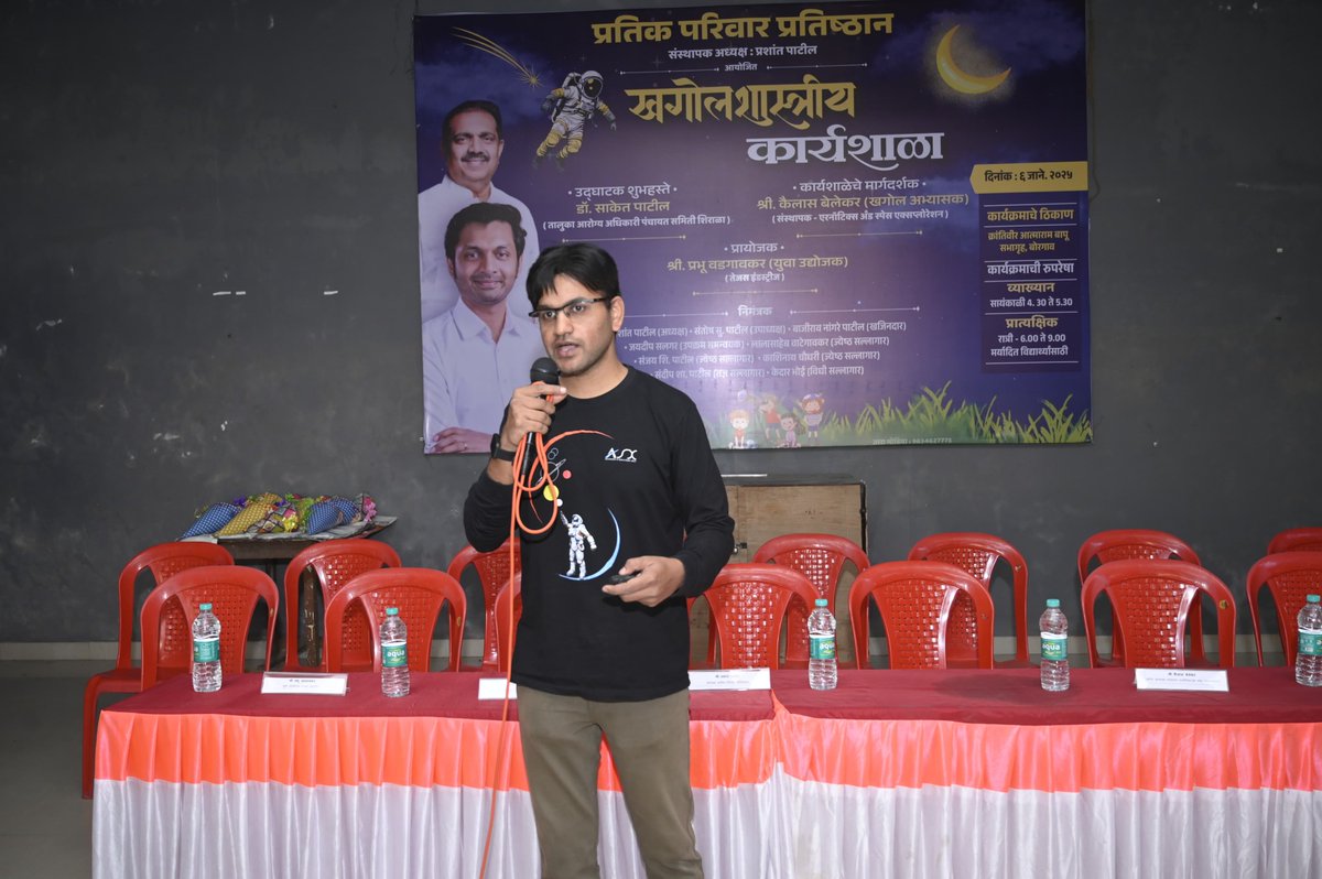 AXSX_Astronomy's tweet photo. 🌌 Stargazing Under the Stars in Borgaon, Islampur! 🌟
A heartfelt thank you to Prateek Pariwaar Pratishthan for supporting this initiative.

#Stargazing #AstronomyEvent #InspiringYoungMinds #CosmicJourney #BorgaonIslampur #PrateekPariwaarPratishthan #AstronomyEducation https://t.co/Tw9x2oYfWX