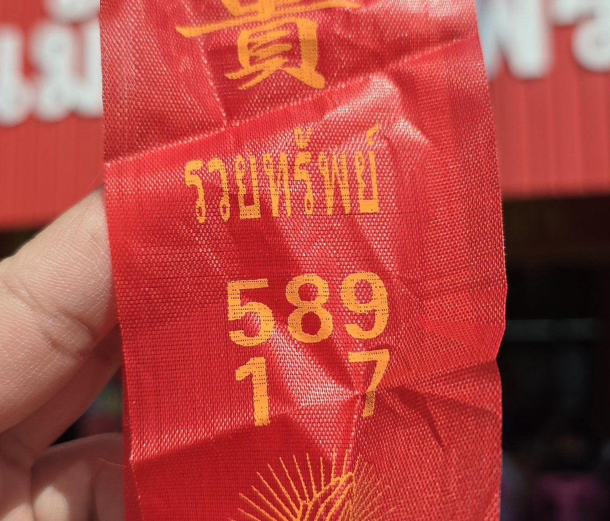 💐💸 𝚂𝚘𝚛^𝙹𝚒𝚗 💰🍑 tweet media