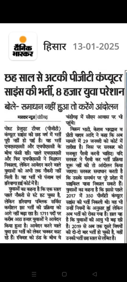 Kapil Dev tweet media