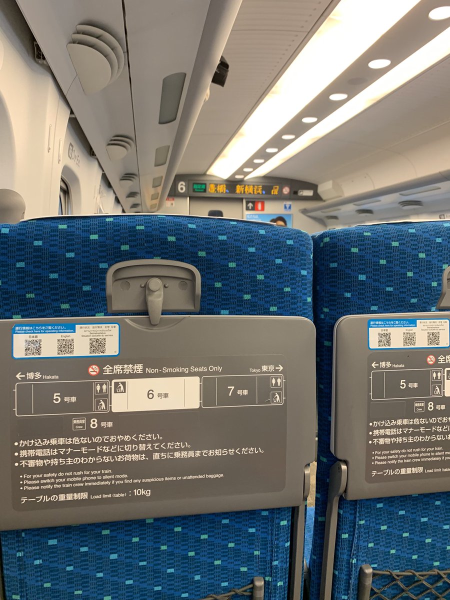 akichin1023's tweet photo. 清春 2024-2025 DEBUT 30TH ANNIVERSARY YEAR TOUR 天使ノ詩 『NEVER END EXTRA』の長かった旅も昨夜のライヴが終わり、帰路につき 本当に終わろうとしてます
でも、このTOURを忘れない限り、この瞬間は この先何が有っても永遠なんだと思います
#清春 #TOUR天使ノ詩
#NEVERENDEXTRA
#デビュー30周年 https://t.co/yje9nI7lPq