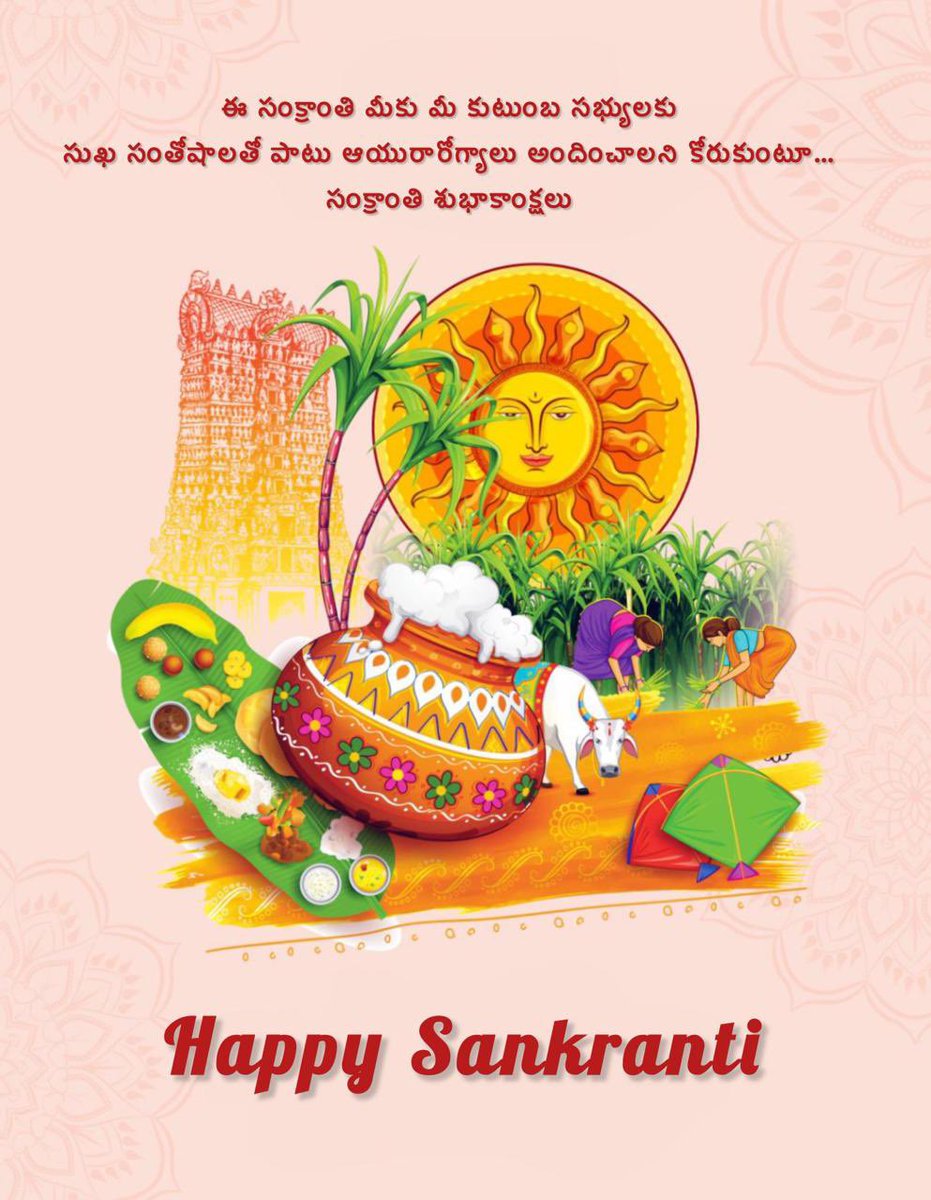 CVAnandIPS's tweet photo. As I wish everyone happy bhogi and sankranti , am reminded of the fun we used to have for over two months in our childhood flying kites and waging ‘Pathang’wars with area people ! The unique lingo which goes with this festival is something to note 😂Manja- Saadi- charak- baddha- kadi kaamp-kannedaar-gol kaamp-kanne baandna- kheench- deel-pench- dupki - patang lootna and so on . Would be happy if any of you can add to this list ! 
It’s also sad that the next gen including my children never took a liking to kite flying and it is we who still have to go up onto the terrace for a day or two to continue the tradition ! Cell phones and video games have really messed up a lot 
అందరికీ భోగి మరియు సంక్రాంతి పండుగ శుభాకాంక్షలు 🙏🏻💐