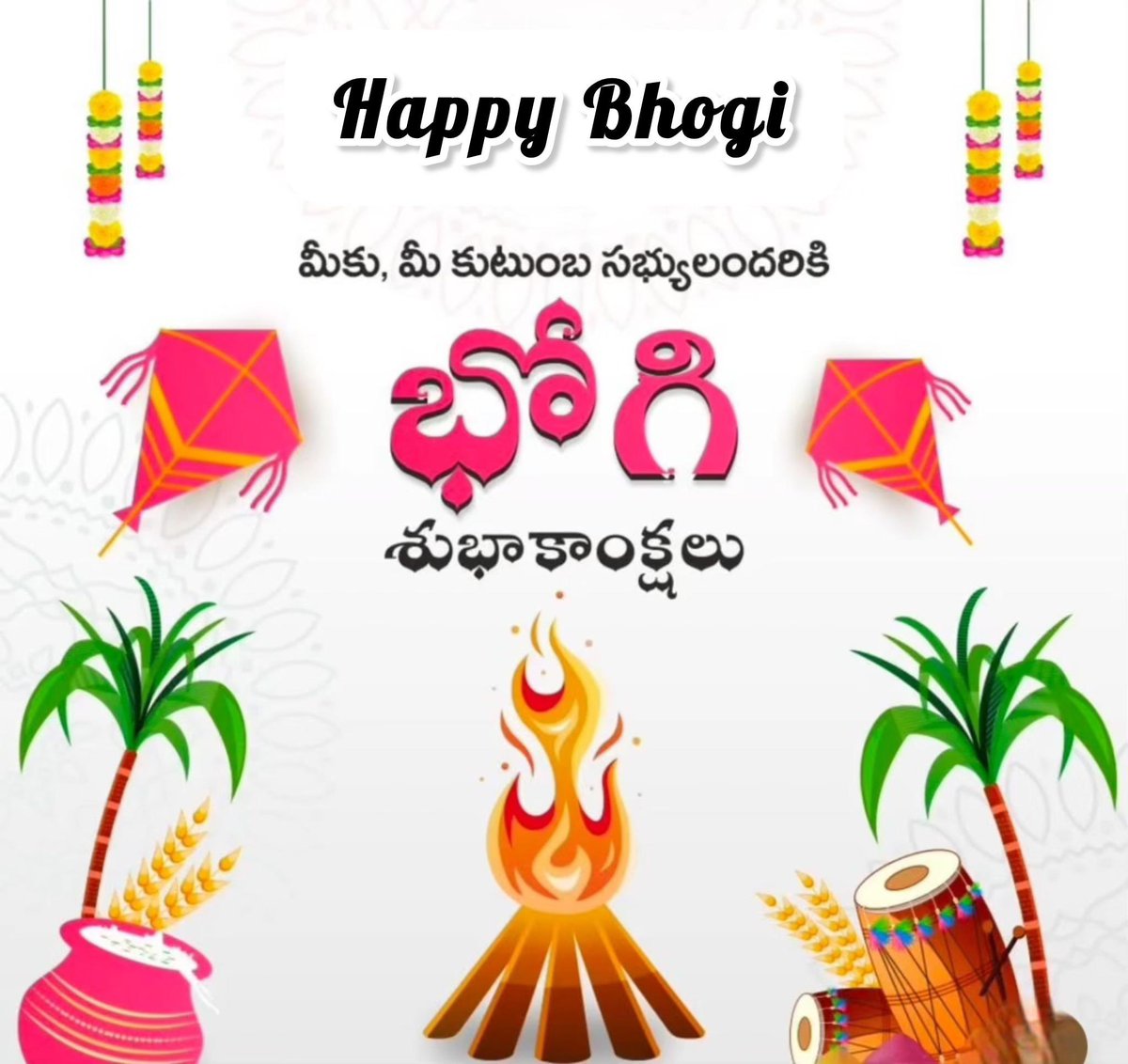 CVAnandIPS's tweet photo. As I wish everyone happy bhogi and sankranti , am reminded of the fun we used to have for over two months in our childhood flying kites and waging ‘Pathang’wars with area people ! The unique lingo which goes with this festival is something to note 😂Manja- Saadi- charak- baddha- kadi kaamp-kannedaar-gol kaamp-kanne baandna- kheench- deel-pench- dupki - patang lootna and so on . Would be happy if any of you can add to this list ! 
It’s also sad that the next gen including my children never took a liking to kite flying and it is we who still have to go up onto the terrace for a day or two to continue the tradition ! Cell phones and video games have really messed up a lot 
అందరికీ భోగి మరియు సంక్రాంతి పండుగ శుభాకాంక్షలు 🙏🏻💐