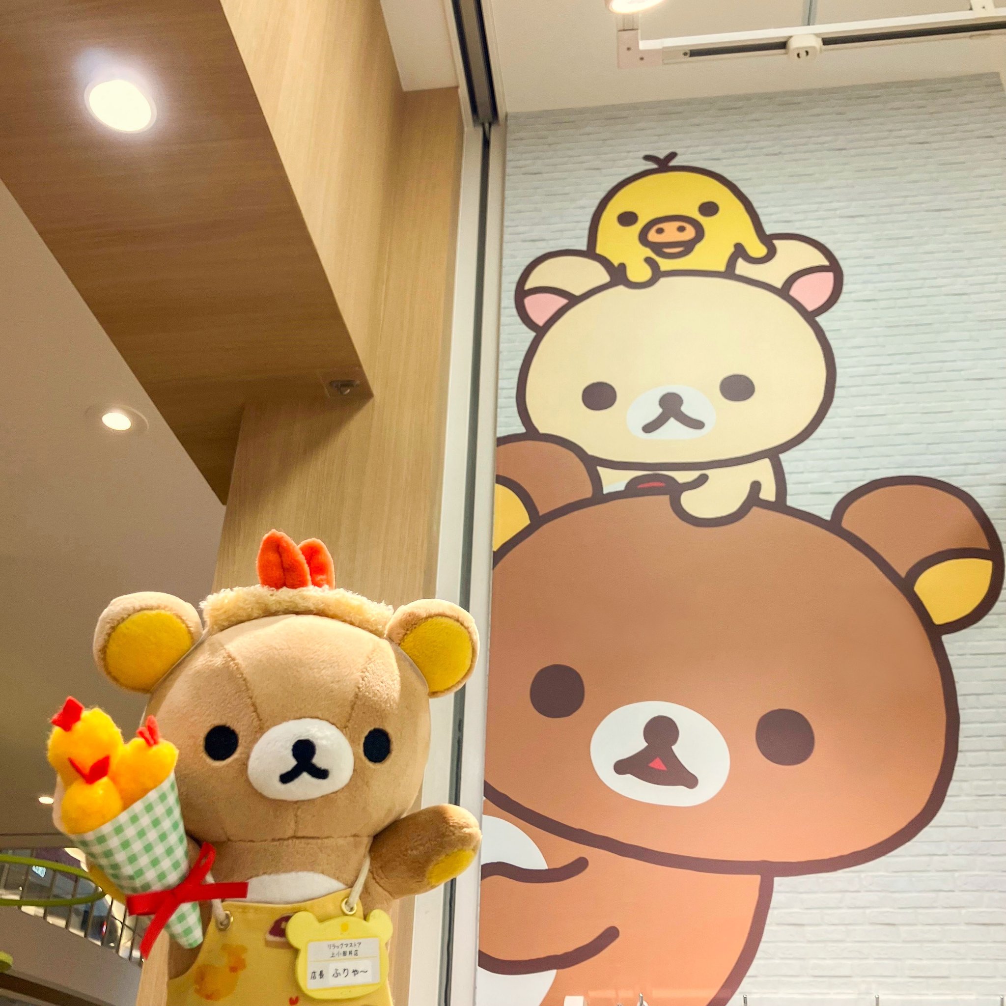 リラックマストア&すみっコぐらしshop【公式】 on X