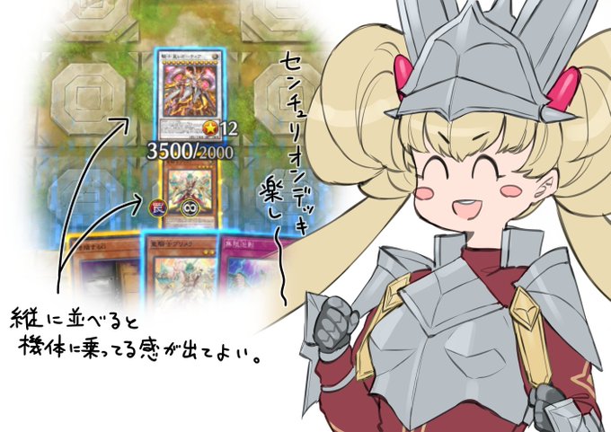 最近はマスターデュエル熱が再燃してます。 