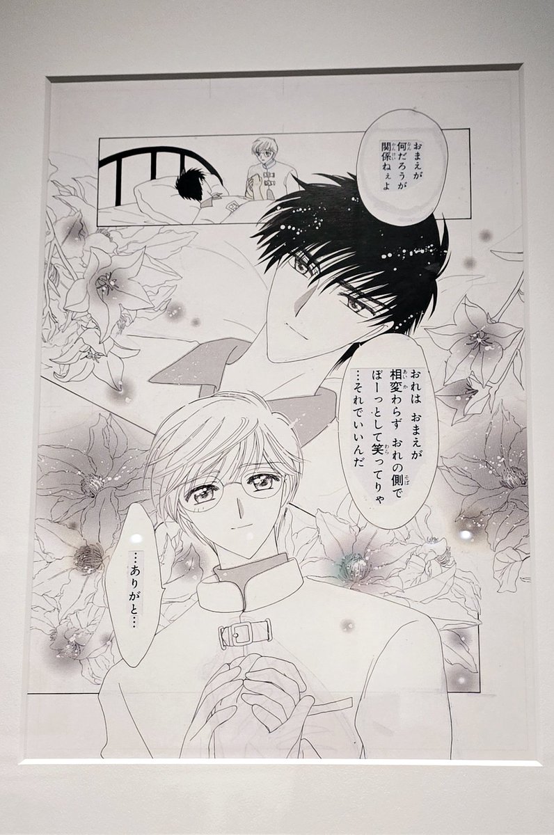 ハ～～～～～ 