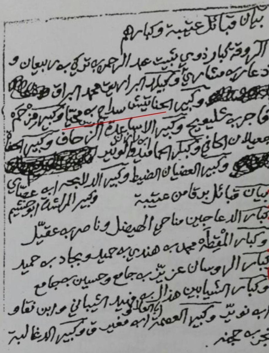 م . منصور ناصر بن قبلان tweet media