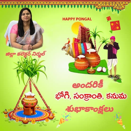 Collector Nirmal tweet media